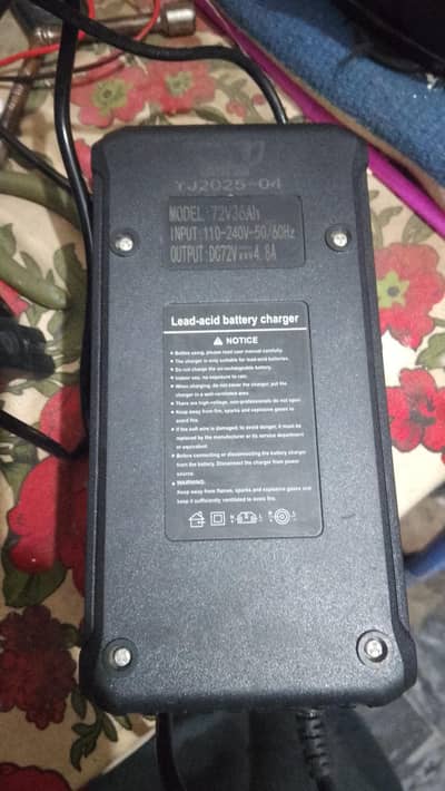 charger 5 amh