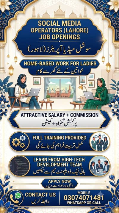 Hiring social media operators (Female] home base