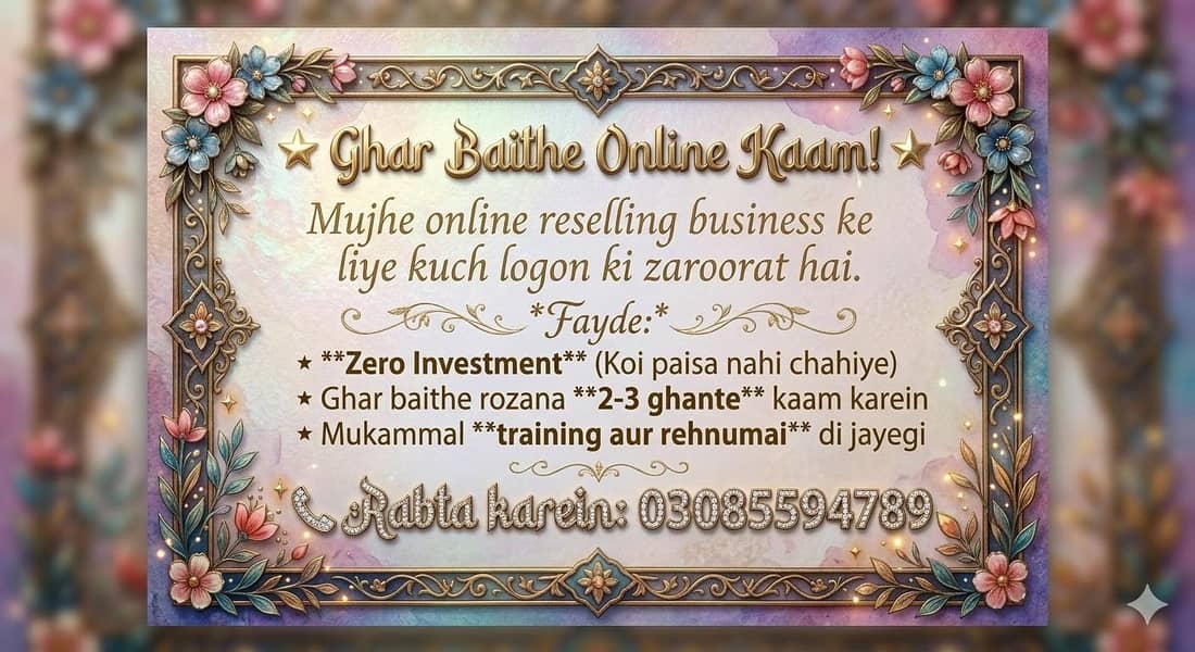 online work 0