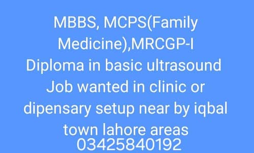 consultant physician MBBS MCPS MRCGP-I Diploma in ultrasound