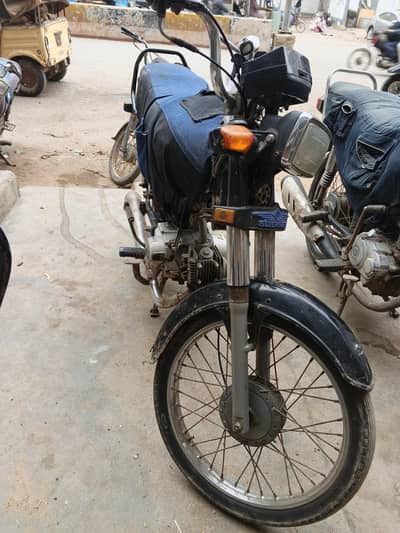 Super star 2023 Model