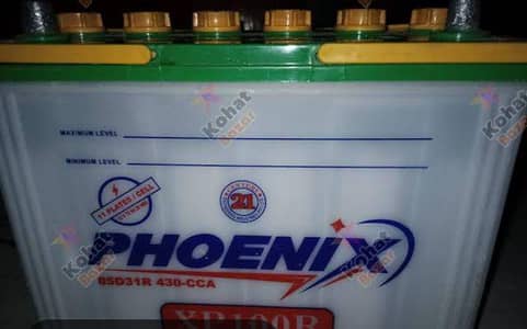 Phoenix battery 12v 110 palat  midum size backup 2 ghanty