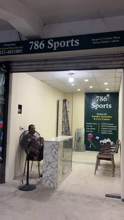 running business for sale