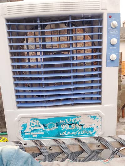 Super General Air cooler model 7000