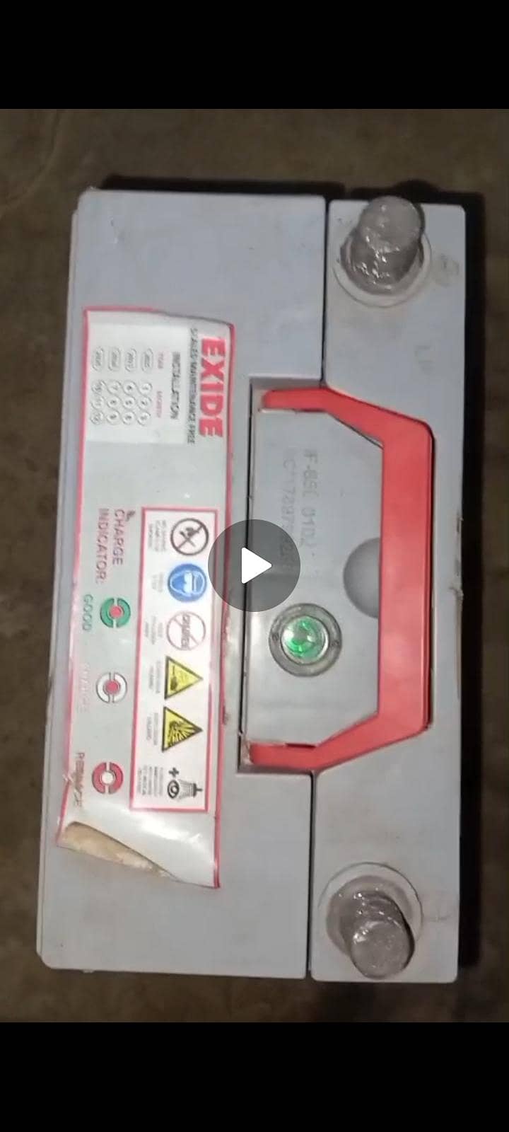 battery 1