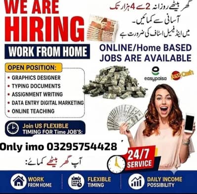 Online Jobs, Assignment Writing, Data Entry, Typing job, Part Time