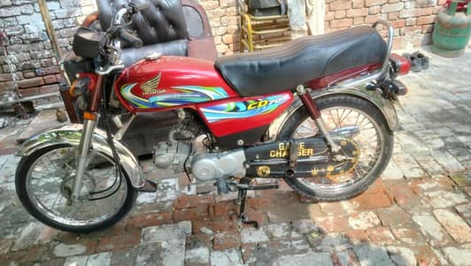 Honda 70cc bike 2024 model