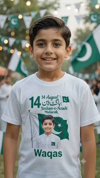 14 August Customized T Shirt