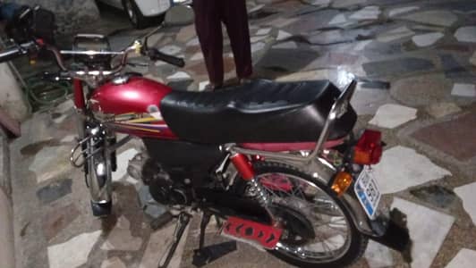 Union Star 70CC 2022