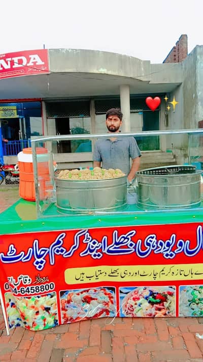 Dahi bary k Liya Saman available hai new condition