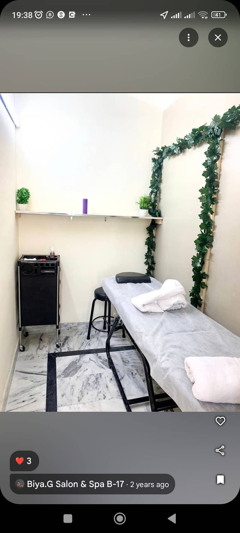 میں بیوٹی پارلر میں بیوٹیشن سٹاف کی فوری ضرورت ہے B. 17 4