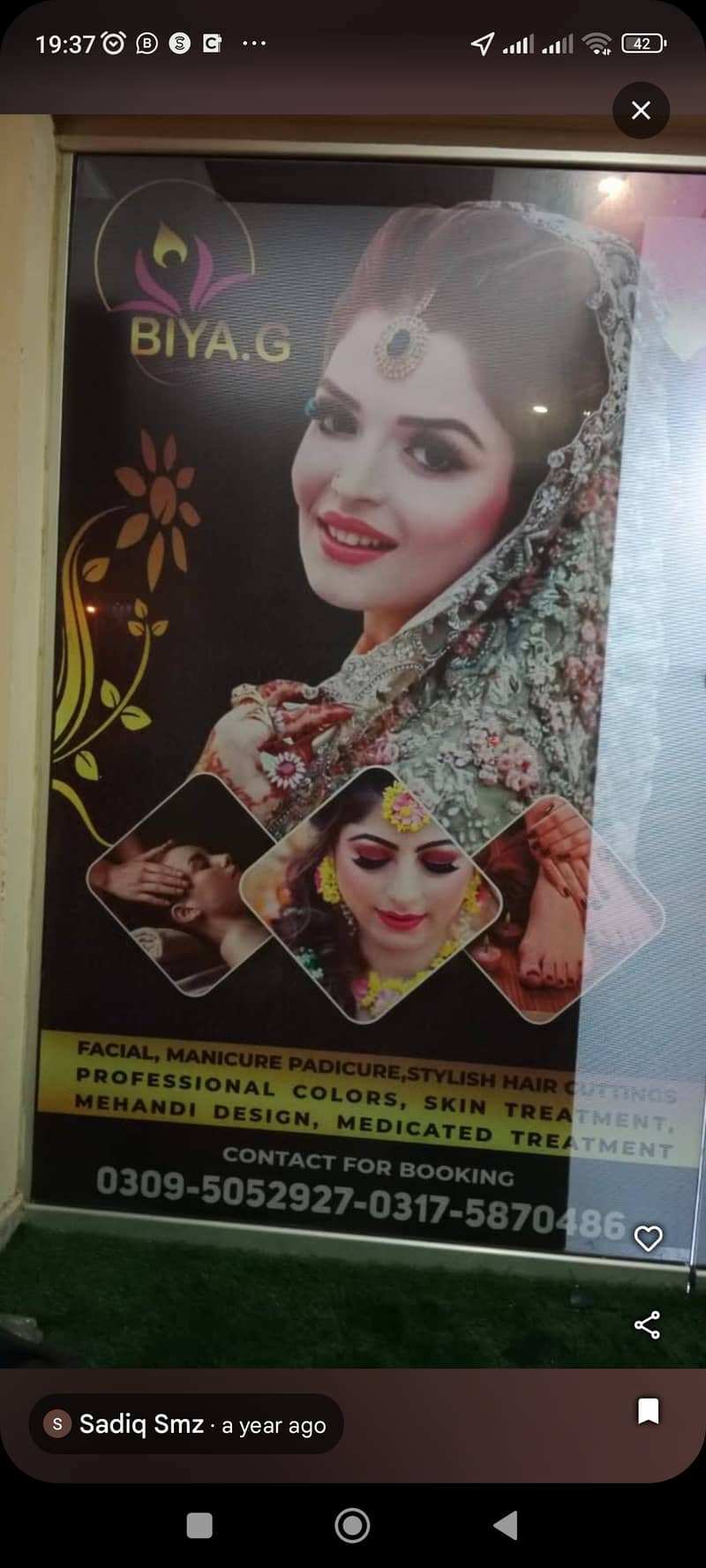 میں بیوٹی پارلر میں بیوٹیشن سٹاف کی فوری ضرورت ہے B. 17 7