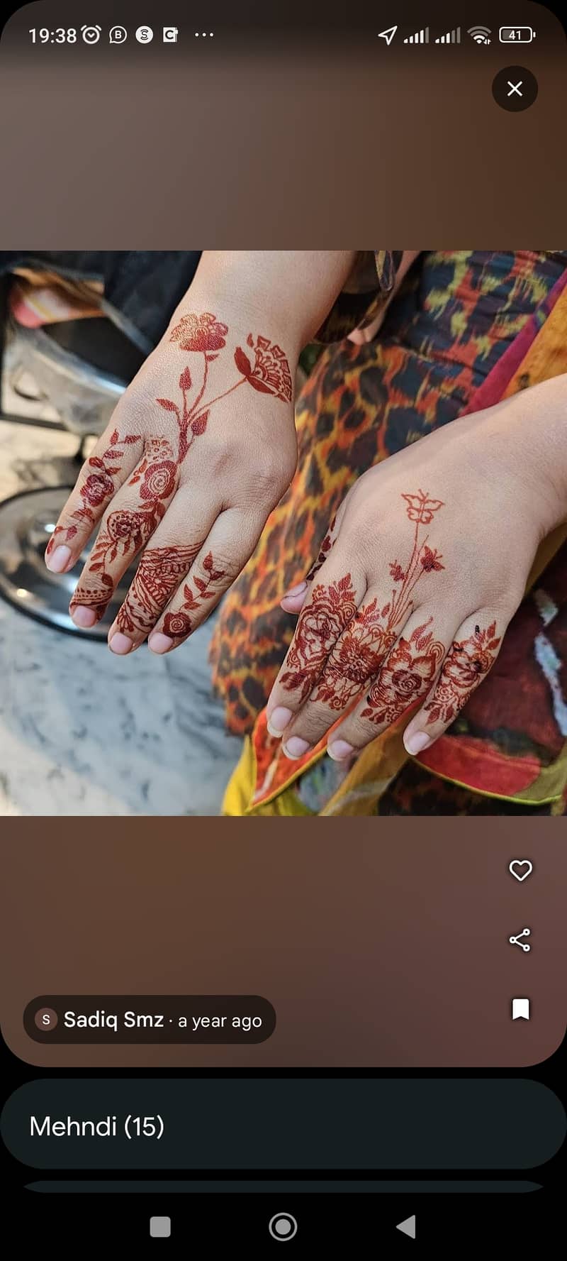 میں بیوٹی پارلر میں بیوٹیشن سٹاف کی فوری ضرورت ہے B. 17 9