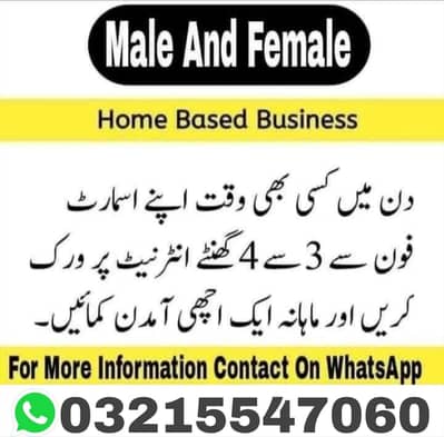 su international company