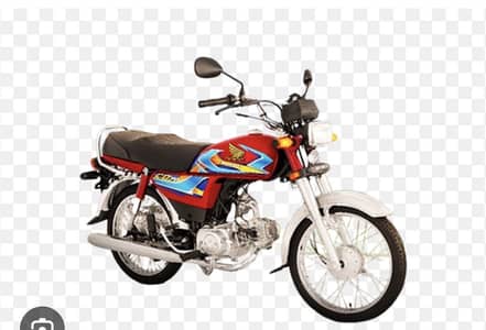 Honda cd 70