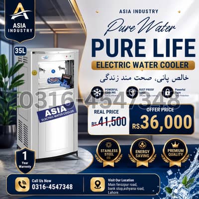Electric water cooler/ water cooler/ Electric water chiller industry