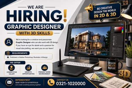 Real Estate Graphic Designer Jobs in Lahore | 2D 3D Designer Required