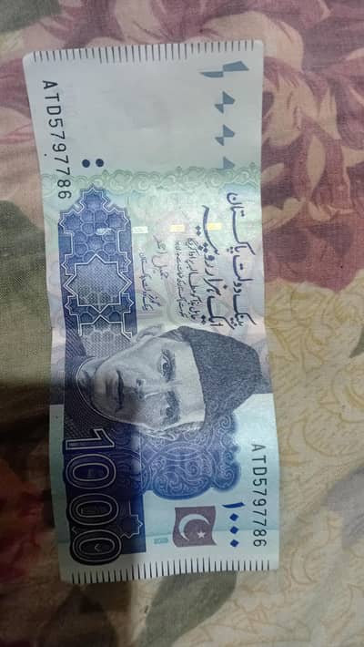  Rare PKR 1000 Note with 786 Serial Number – Collector's Item