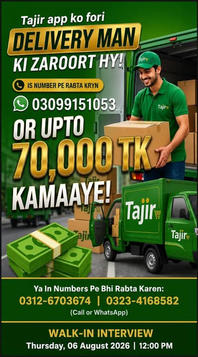 Delivery man