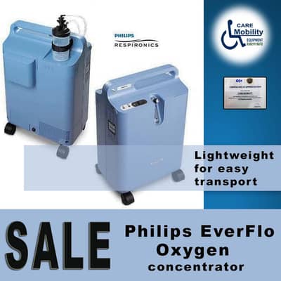 Philips Oxygen Concentrator Price -Portable Oxygen Concentrator