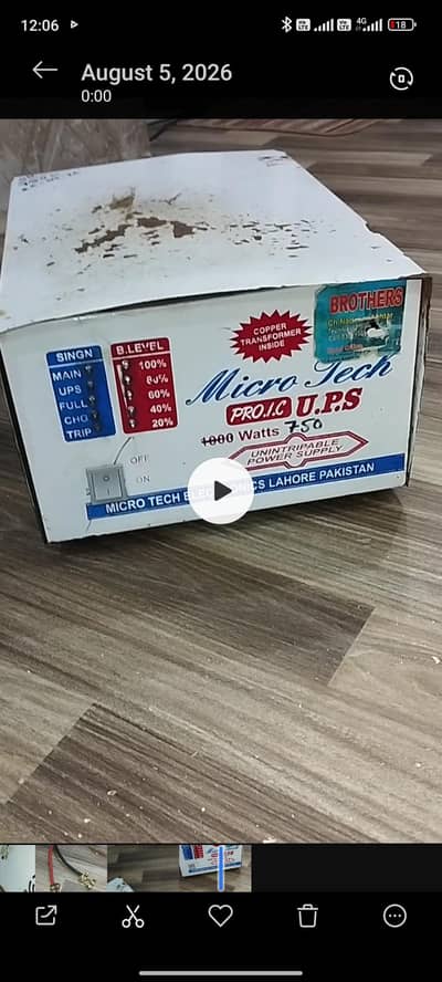 urgent sale karna hai