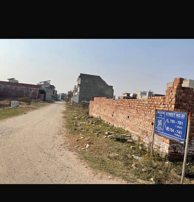 5 Marla Plot For Sale In Pak Arab Housing Scheme.