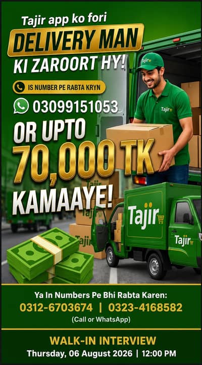 Delivery man