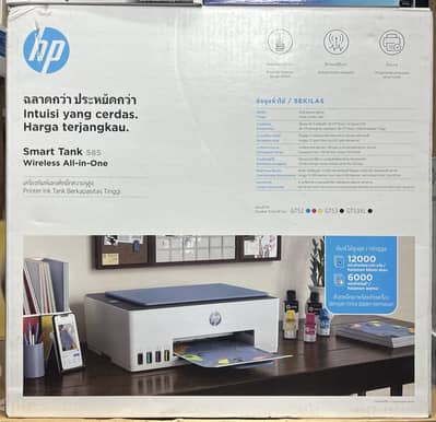 HP smart tank 585 Printer