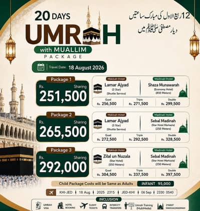 Umrah Group Tour