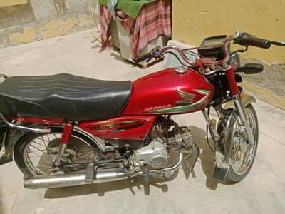Bike For Sale