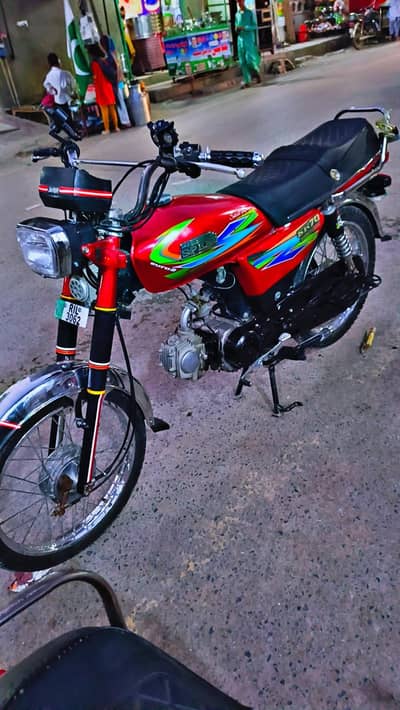 hi speed 2020 model documnts camplete