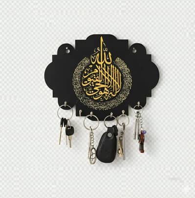 Islamic Calligraphy Key Holder Black Gold Wall Mount