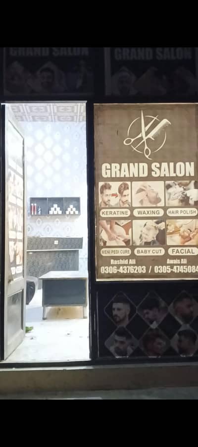 salon for sale bna bnaya setup sale krna hai kam chall Raha working ha