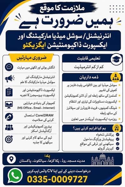 Social Media Marketing/ Export Documentation