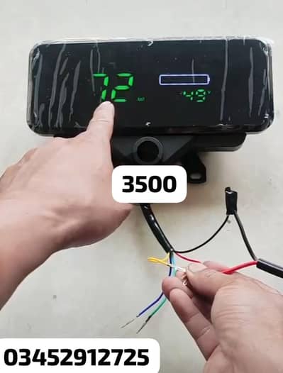 electric bike and scoties meter