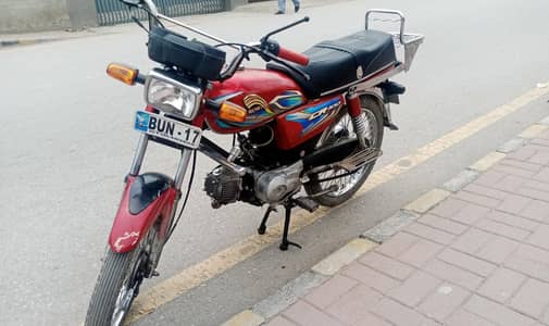Crown CR 100cc