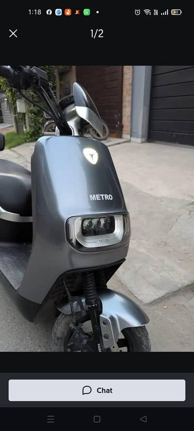 Metro E8S