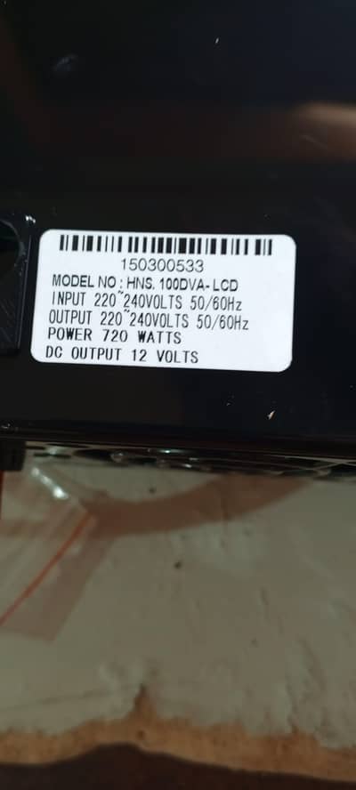 new ups no use for sale serious buyer contact ok