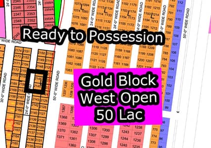 L - (West Open + Gold Block) North Town Residency Phase - 01 (Surjani)