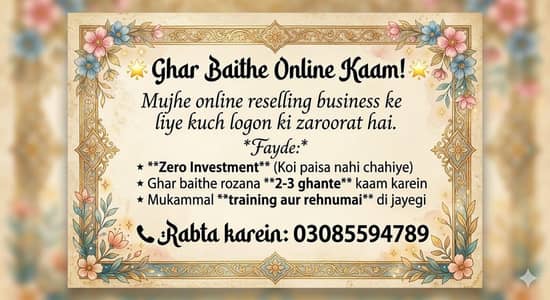 online work