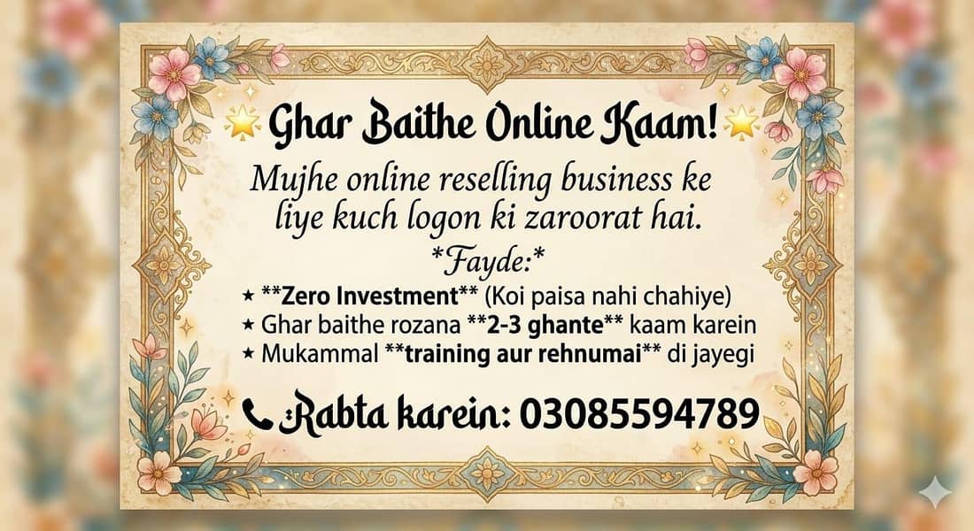 online work 0