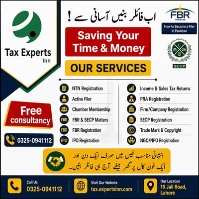 NTN Registration Pakistan, Active Filer Registration Income Tax Return