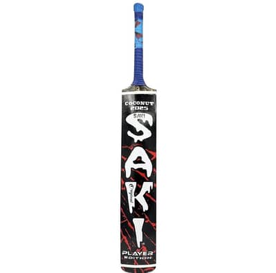 LZW اسٹور | SAKI Coconut 2025 Player Edition