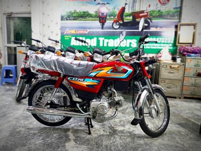 HONDA CD 70