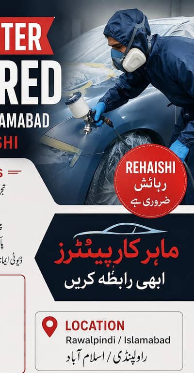 carpainter required for office furniture work