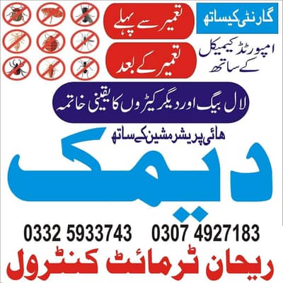 Pest Control/Termite Control/Deemak Control/Dengue Spray/Fumigation