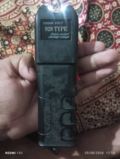 ye aik torch  hai