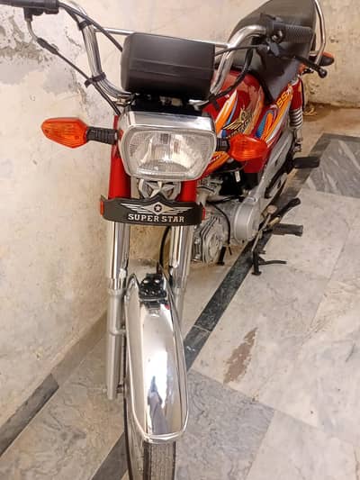 Super Star SS70 (2025 Model) – For Sale