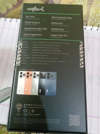 SEGO sharp limited edition
