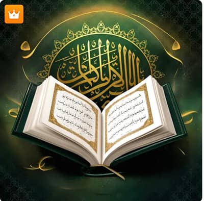 Oneline Quran Teacher -Alima-Whatsapp class Teacher